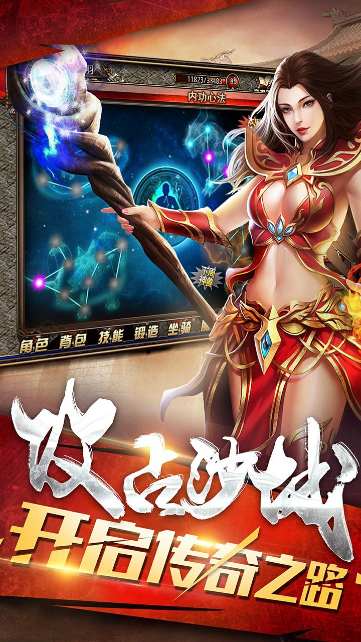 神驥onlineBT（超V版） 果盤(pán)版
