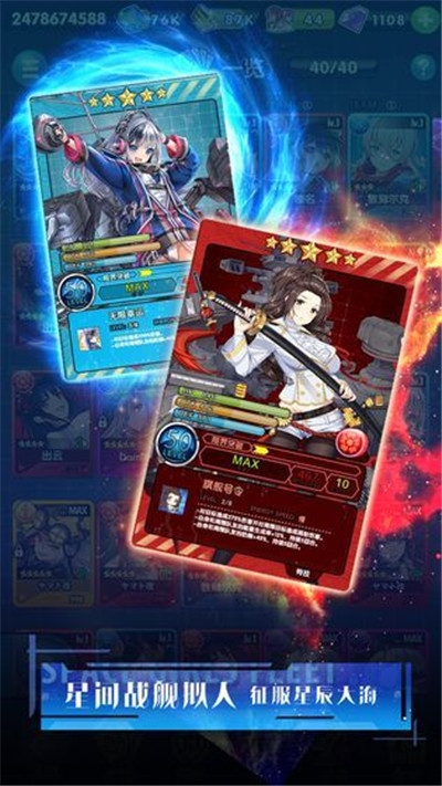 黎明艦隊(duì)