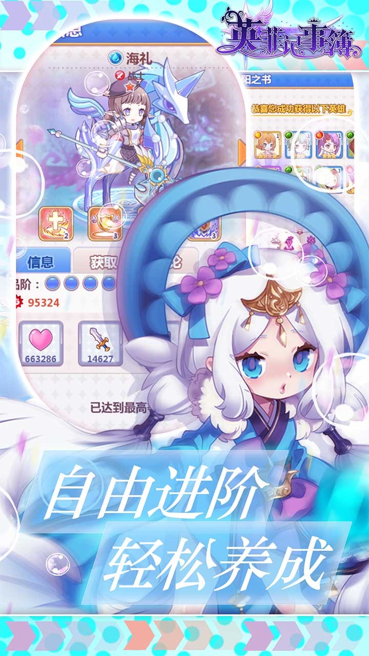 英菲記事簿 果盤版