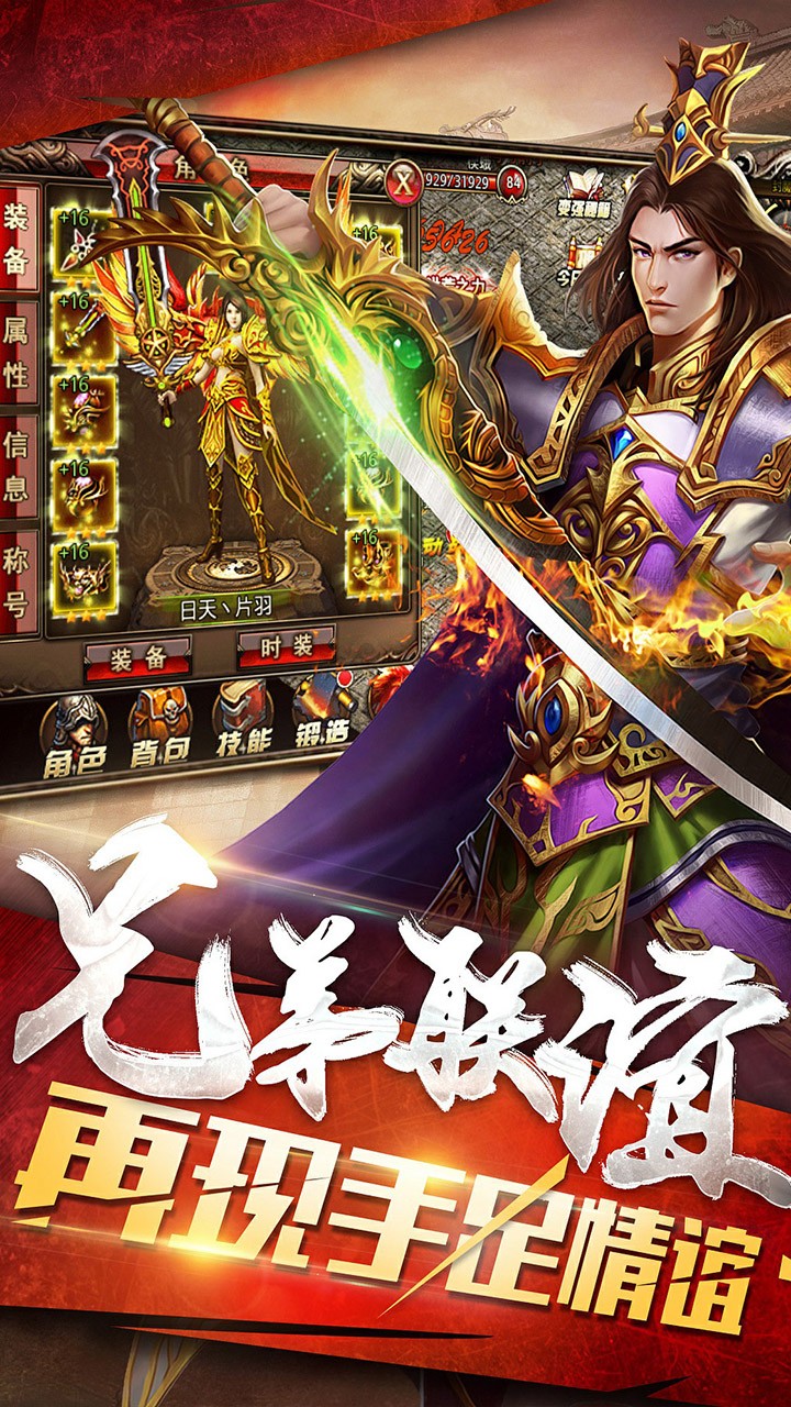 神驥onlineBT（超V版） 果盤(pán)版