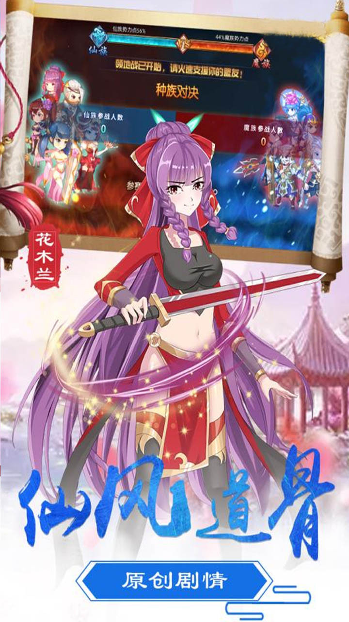 神墓OL 果盤版