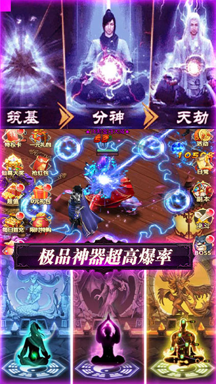 血靈訣（萬抽版）BT版 狂玩版