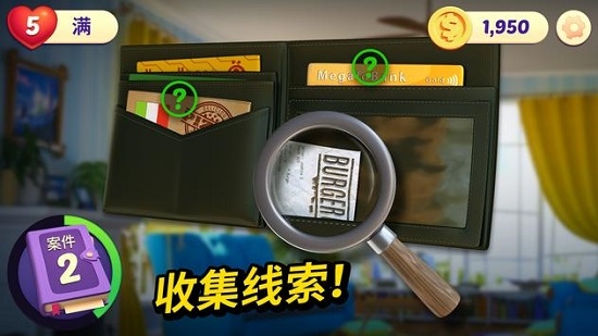 小鎮謀殺案3