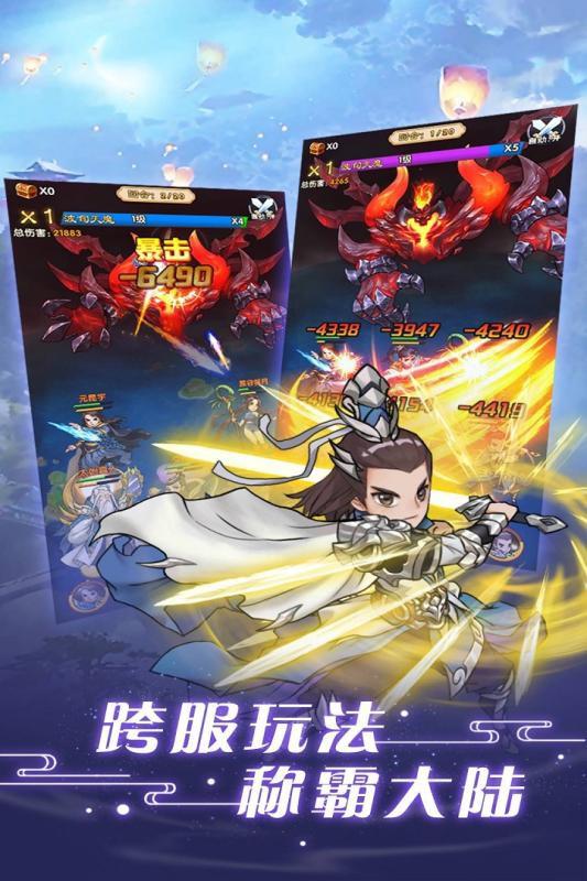 奮斗