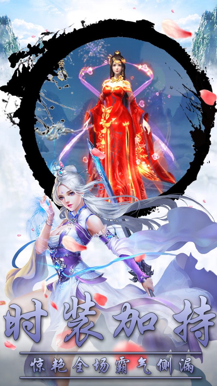 九劍魔龍傳  果盤版