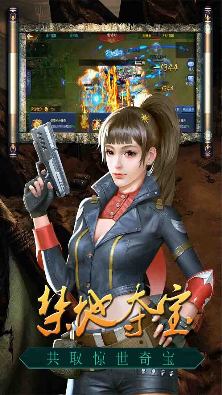 眾神OL 果盤版