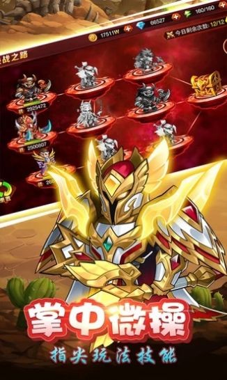 魔界沖突