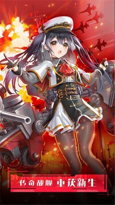 黎明艦隊(duì)