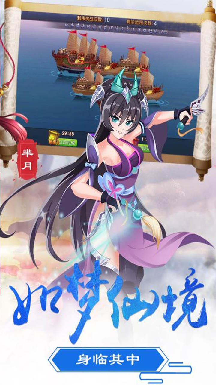 神墓OL 果盤版
