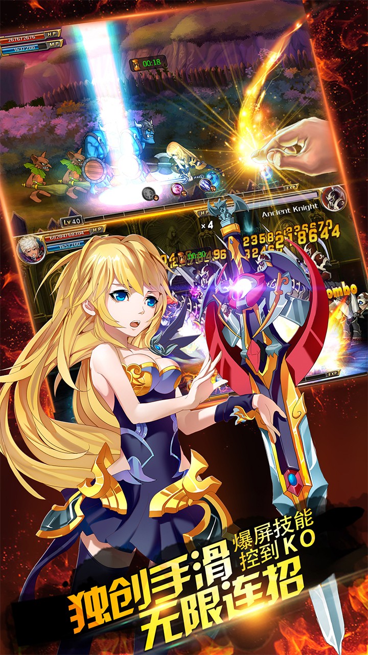 冰與火online 果盤版手游
