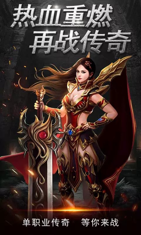 風(fēng)暴之錘（超V）BT版 狂玩版