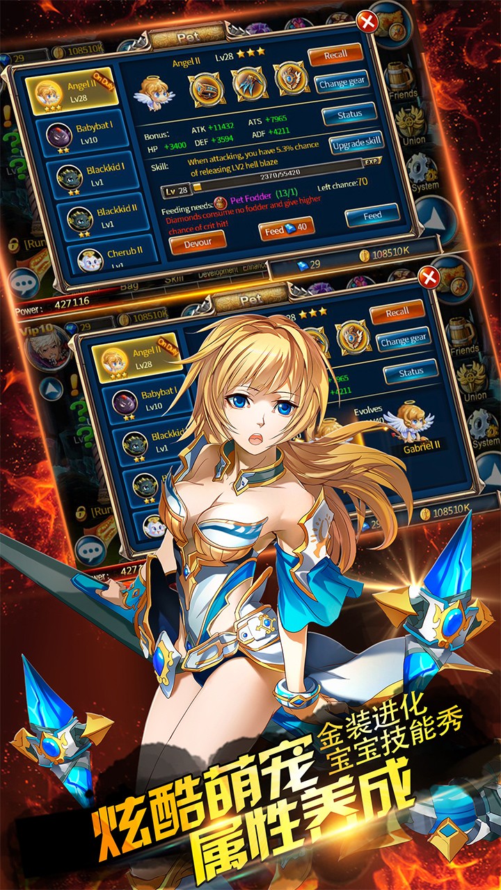冰與火online 果盤版手游