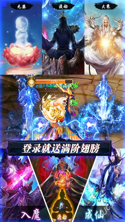 血靈訣（萬抽版）BT版 狂玩版