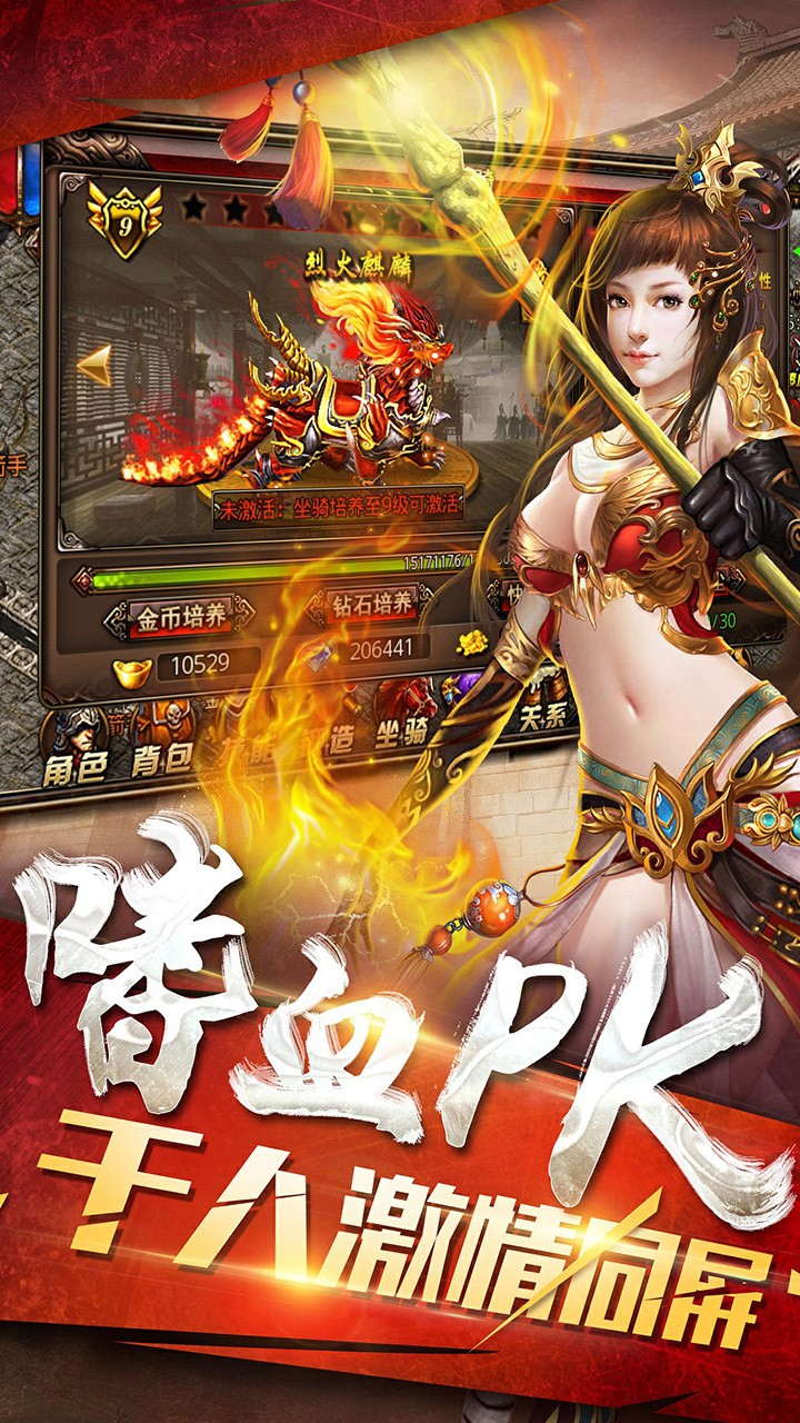 神驥onlineBT（超V版） 果盤(pán)版