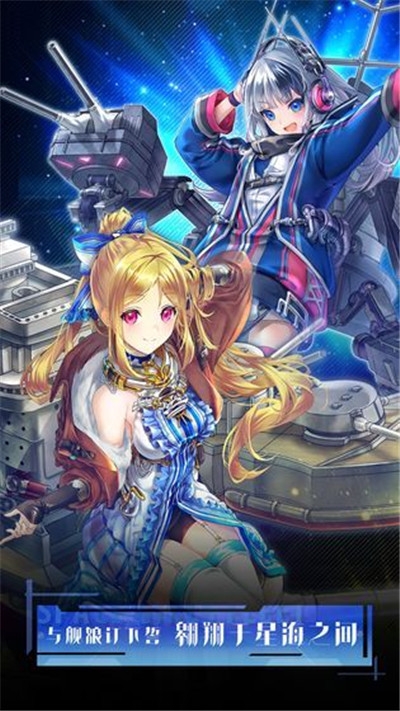 黎明艦隊(duì)