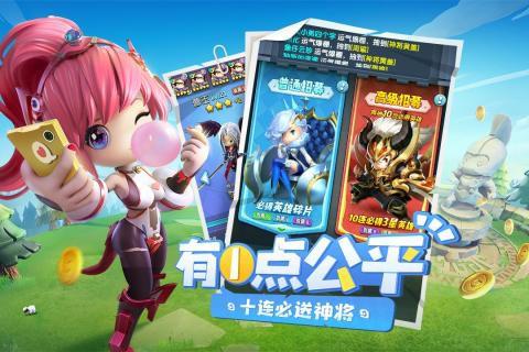 異能勇者 官方版