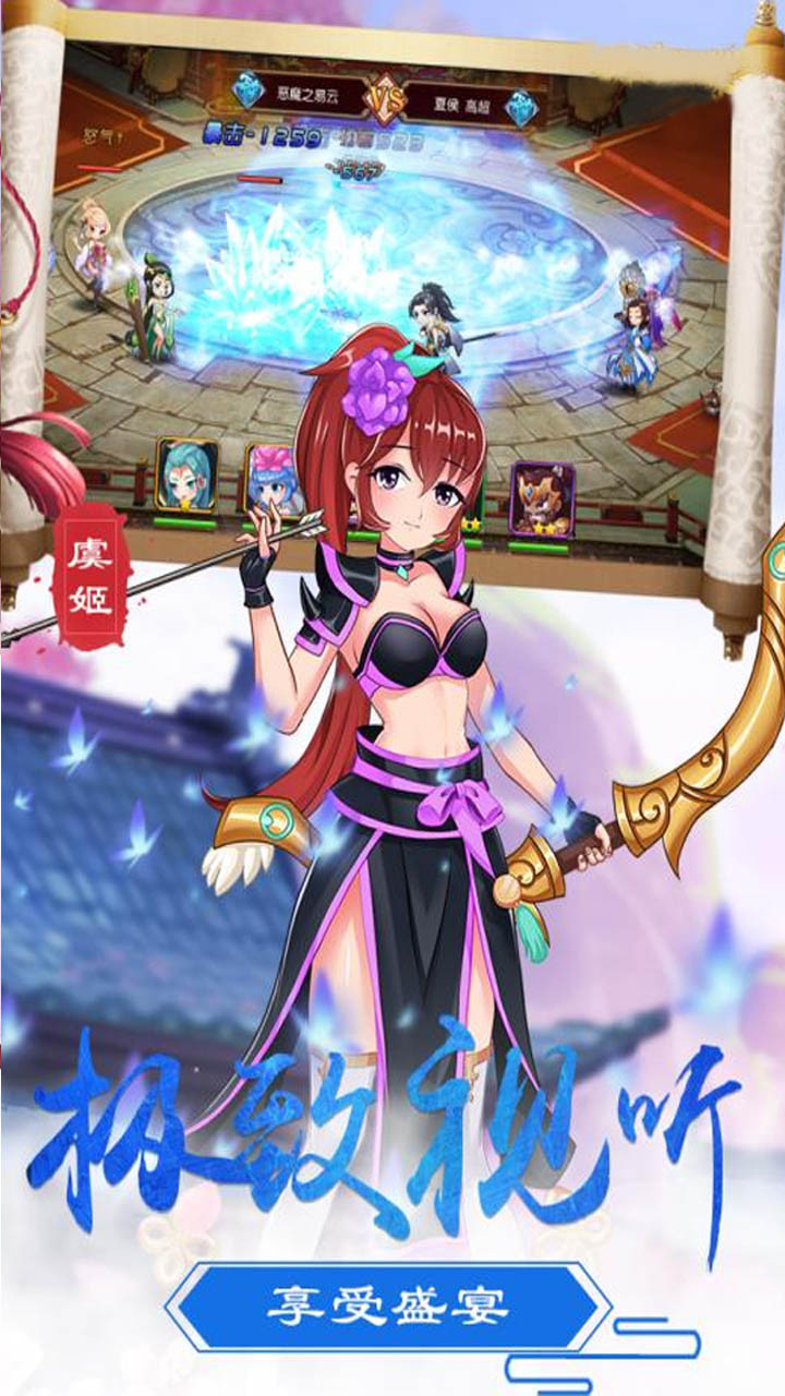 神墓OL 果盤版