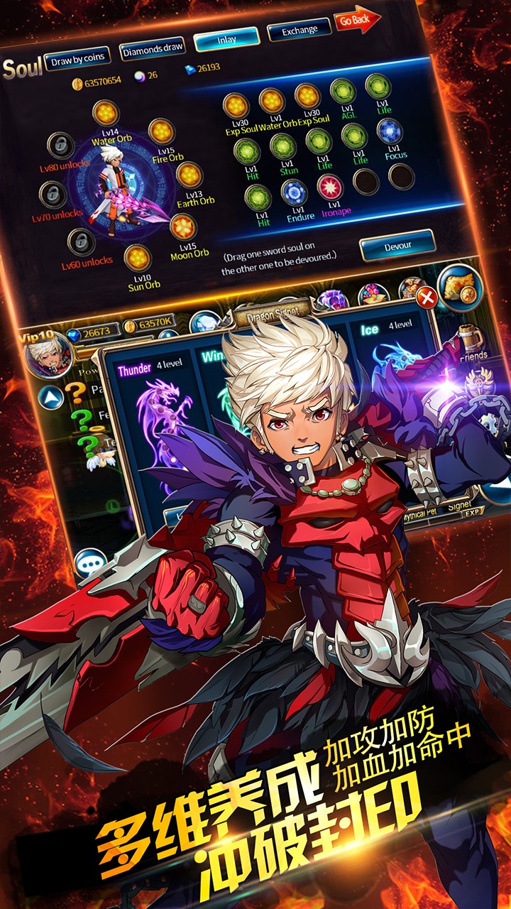 冰與火online 果盤版手游