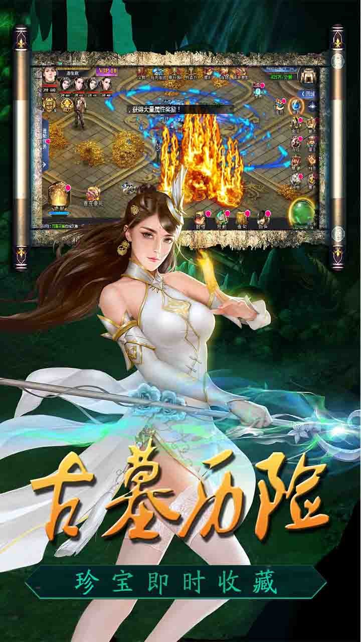 眾神OL 果盤版