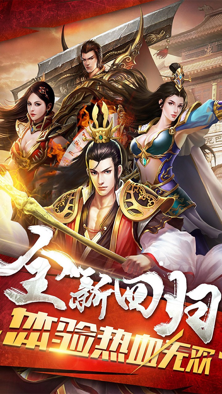 神驥onlineBT（超V版） 果盤(pán)版