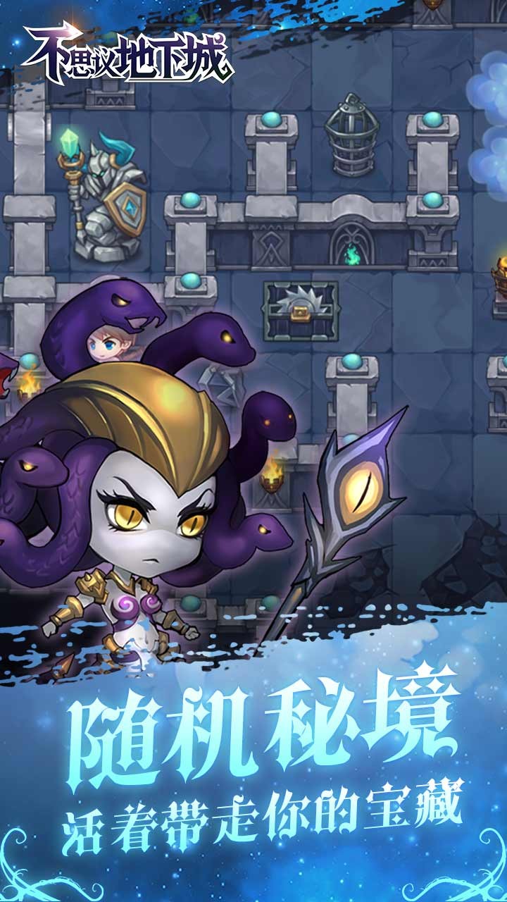 不思議地下城 7k7k版