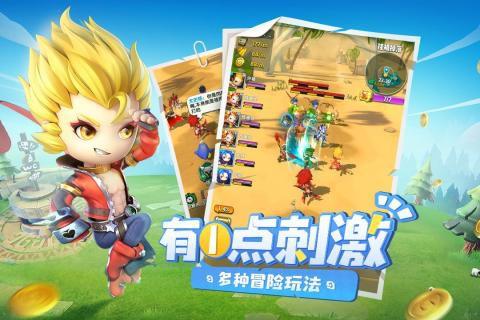 異能勇者 官方版
