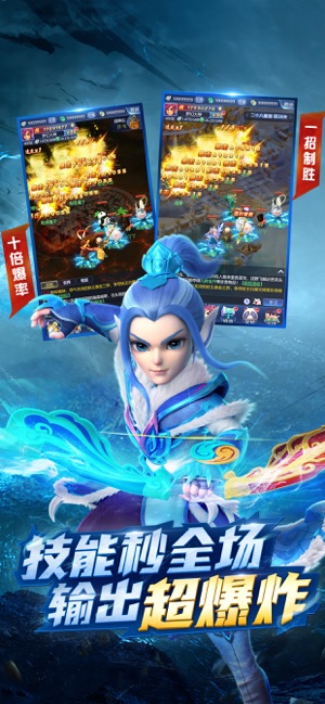 夢幻西游網頁版