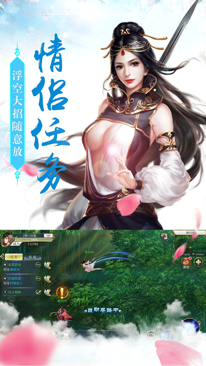 大話(huà)許仙OL 果盤(pán)版