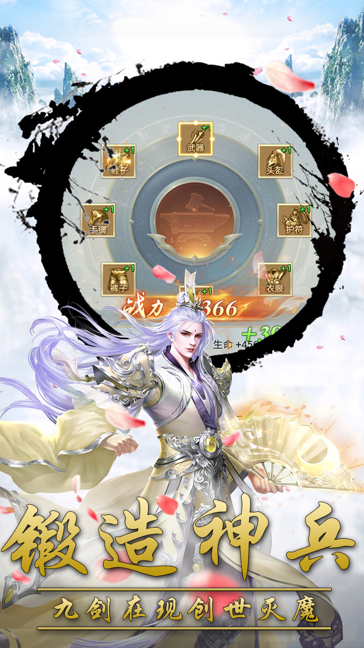 九劍魔龍傳  果盤版