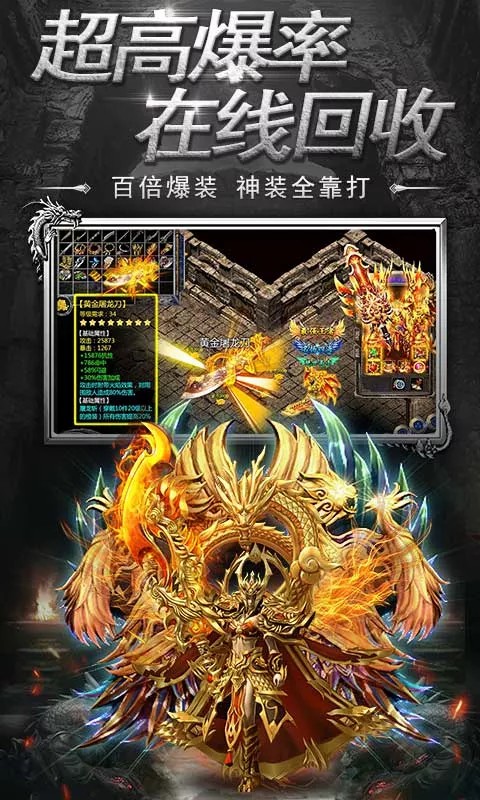 風(fēng)暴之錘（超V）BT版 狂玩版