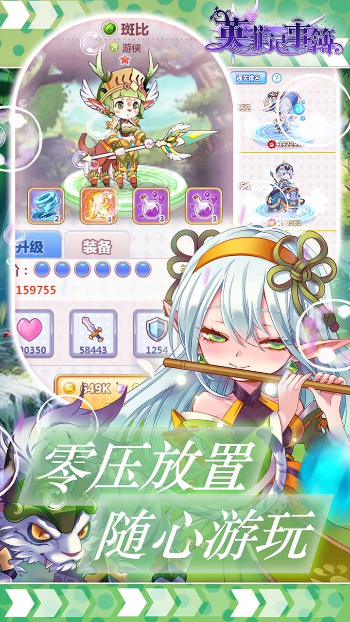 英菲記事簿 果盤版