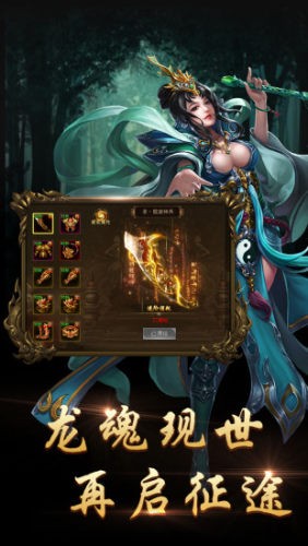 鬼王傳奇