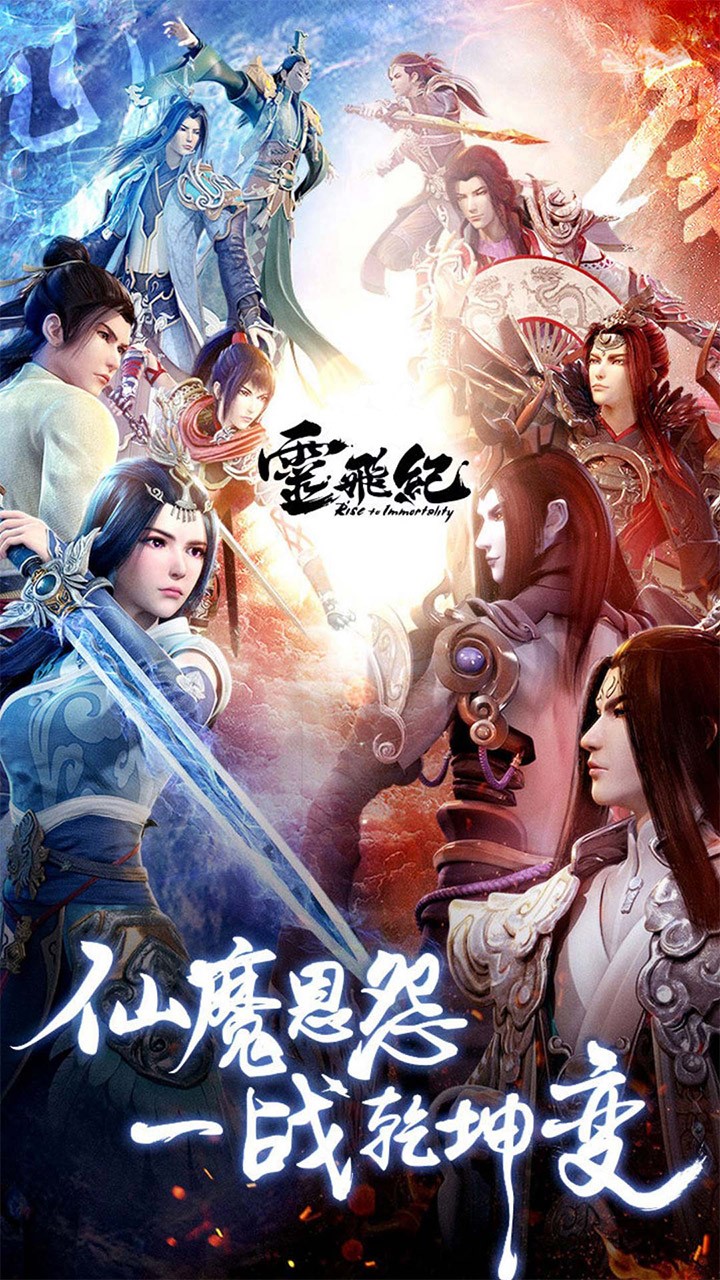神之六面 果盤版