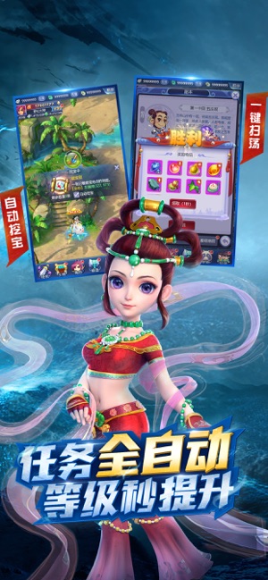 夢幻西游網頁版
