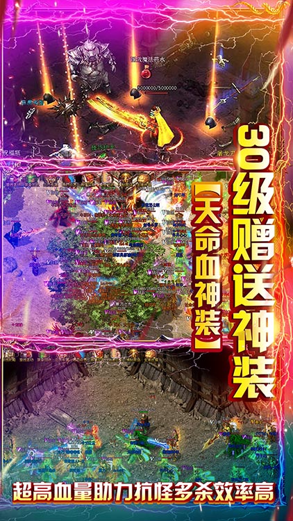 怒戰(zhàn)雷霆（時(shí)裝版）BT版 狂玩版
