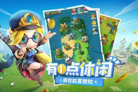 異能勇者 官方版