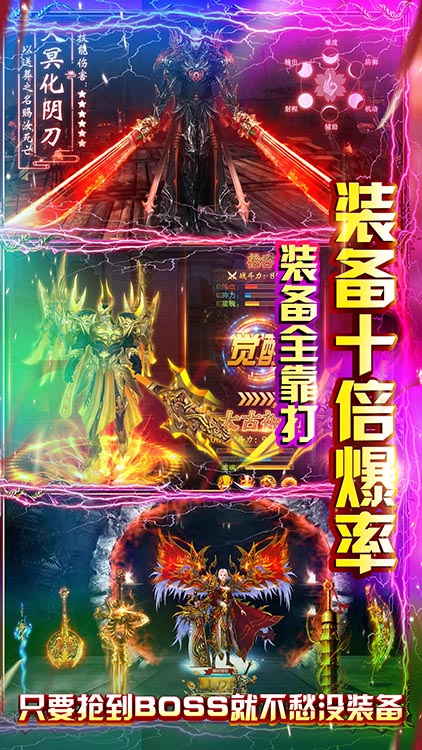 怒戰(zhàn)雷霆（時(shí)裝版）BT版 狂玩版