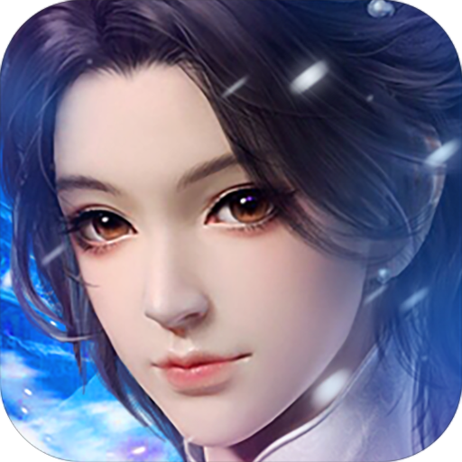 大話許仙OL 果盤版