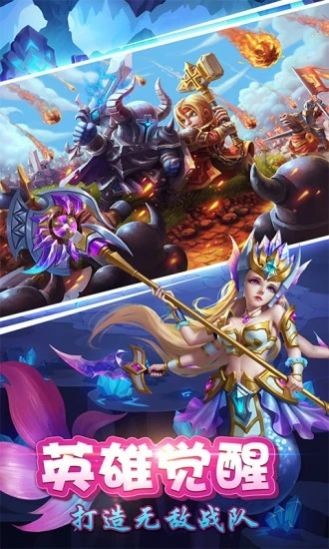 魔界沖突