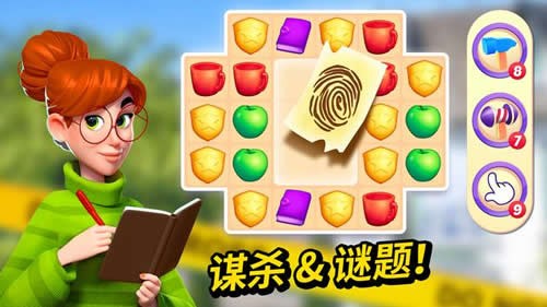 小鎮(zhèn)謎案