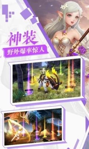 冒險國度