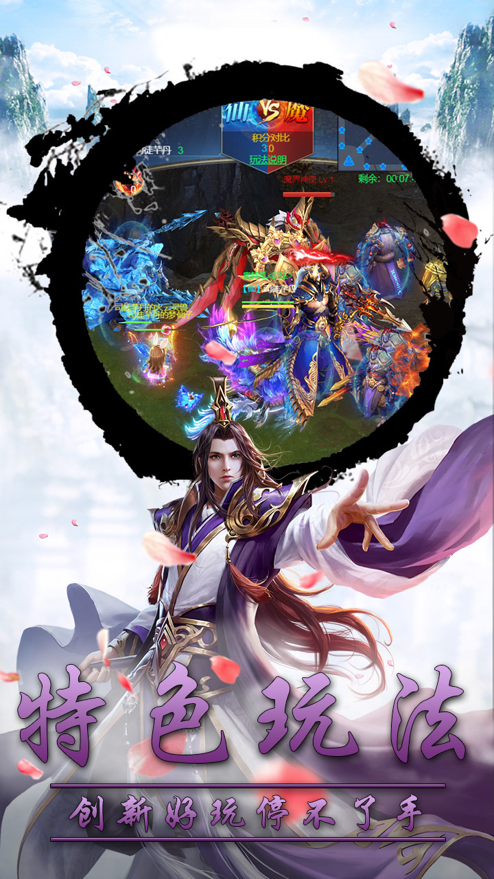 九劍魔龍傳  果盤版