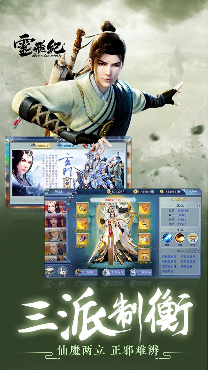 神之六面 果盤版