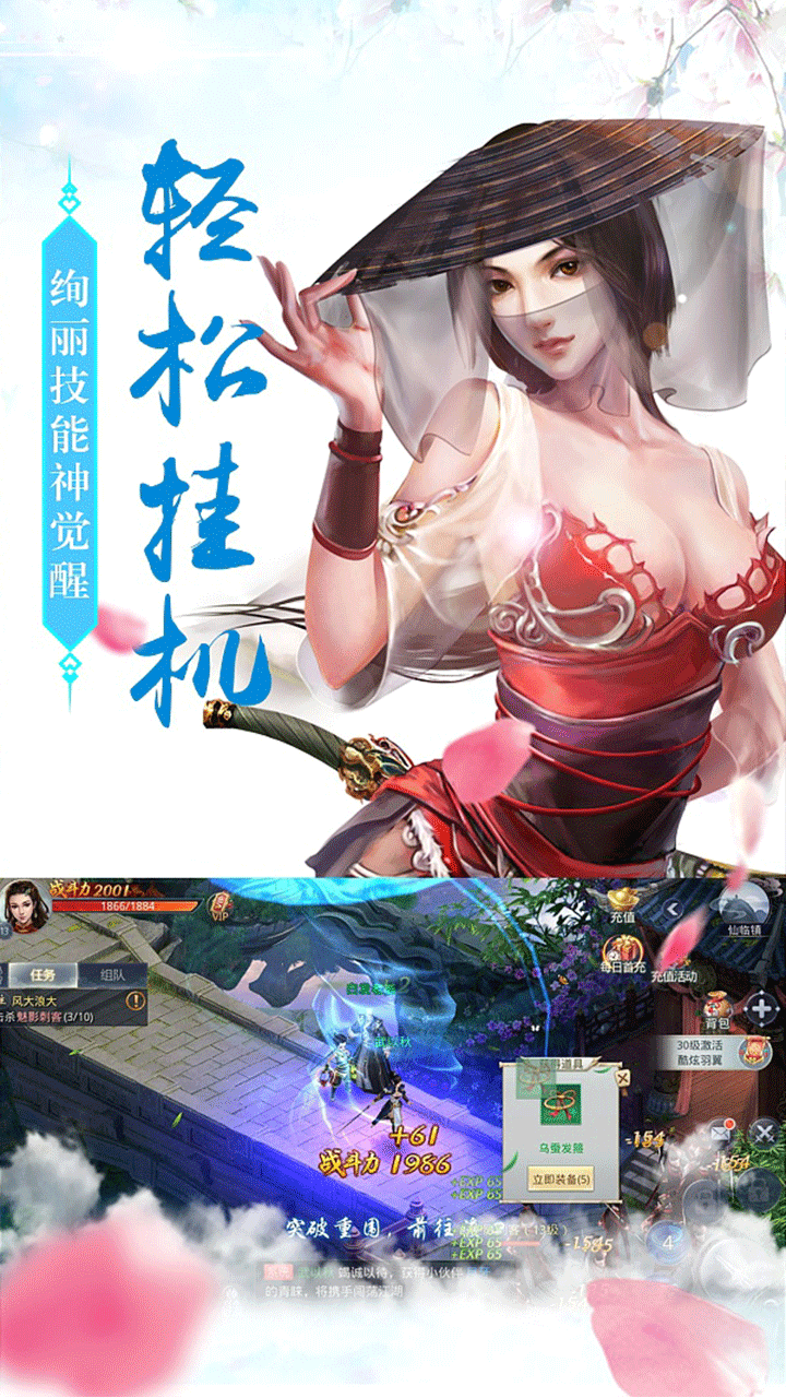 大話(huà)許仙OL 果盤(pán)版