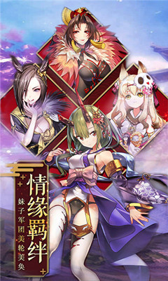 萌娘學院 掛機版