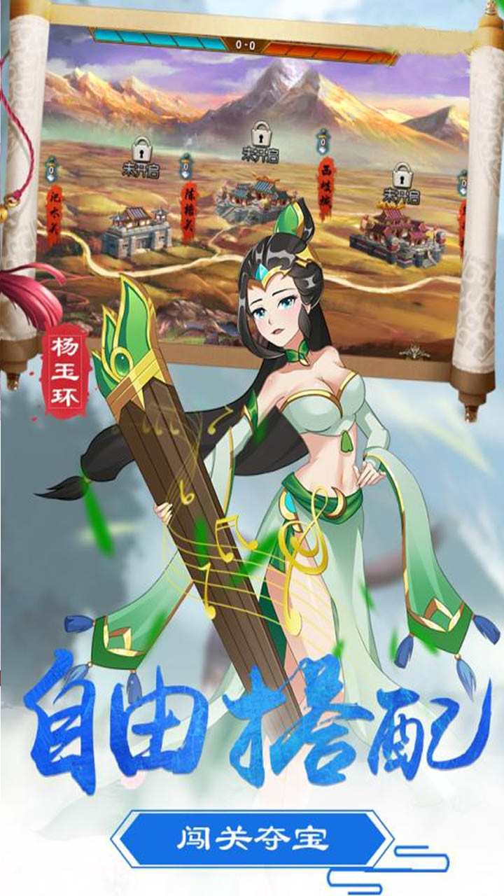 神墓OL 果盤版