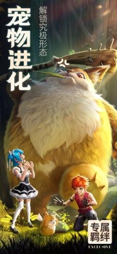 劍與勇士