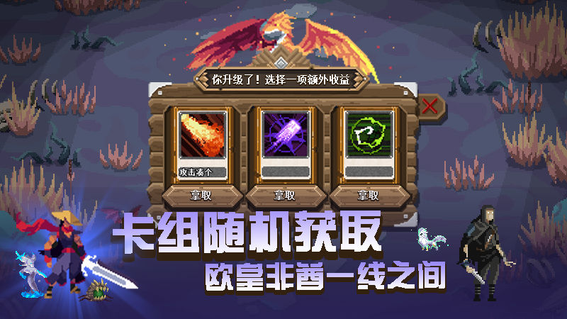 卡牌嘻游 官方版