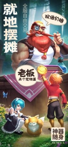 劍與勇士