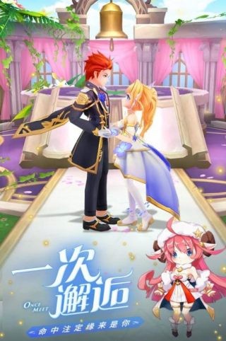 惡龍與勇者